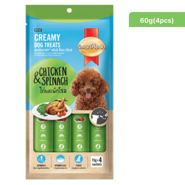 Smart Heart Chicken & Spinach Dog Creamy Treat